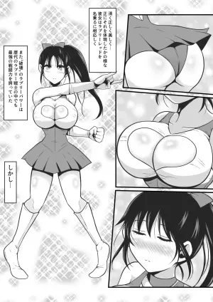 [Ikeneko Shokudou (Ikeneko)] Pure Love Warrior Princess Lovely Pure 2 ~Dark Red~