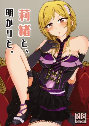 (C99) [Kanitama Teishoku (John Shinjiro)] Rio to, Akari to. (THE IDOLM@STER MILLION LIVE!)
