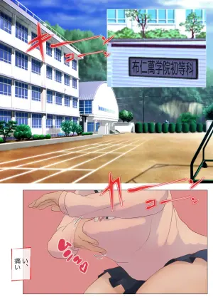 [LONGRIDE] Puniman Kyuushoku Touban no Yuuutsu