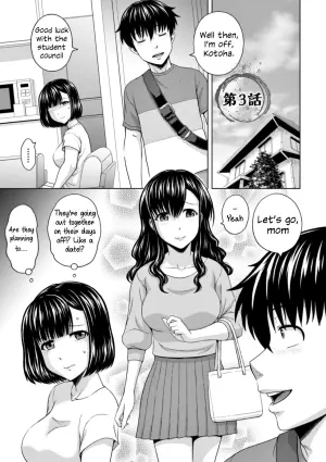 [Mahiruno Kagerou] Honjitsu mo Haha to Imouto no Choukyou Hiyori | Another Good Day to Train my Mother and Little Sister Ch. 3 [English] {Lewd-Lewd Fruit} [Digital]