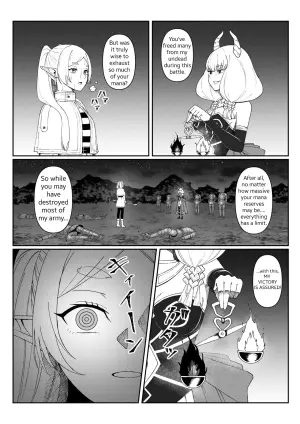 Frieren Bad End (Eguro/えぐろ～)