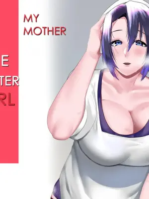 [strike back (Murabito C)] Kaa-san wa Kanbanmusume Nikuyoku ni Kogareta Boshi no Niya | My Mother - The Poster Girl: Two Nights of Forbidden Passion between Mother and Son [English] [PPanGames]