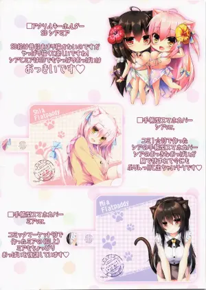 (C90) [Fukuneko Mofumofu (Syroh)] My Cats & Biscuit Vol.11