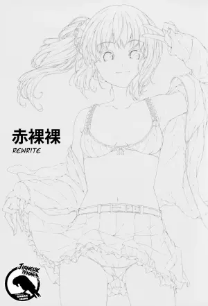 Sekirara [English] [Gagak_Ireng] (rewrite)