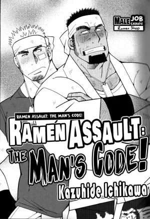 [Ichikawa Gekibansha (Ichikawa Kazuhide)] "Ramen Assault - The Man’s Code!"