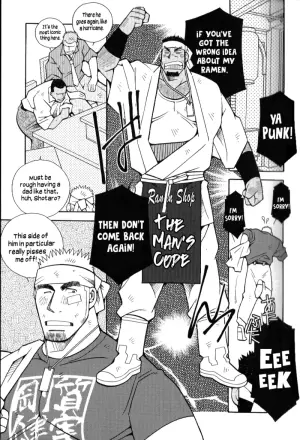 [Ichikawa Gekibansha (Ichikawa Kazuhide)] "Ramen Assault - The Man’s Code!"