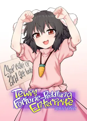 [110-GROOVE (Itou Yuuji)] Tewi-chan no Shiawase Eigyou | Tewi's Fortune-Peddling Enterprise (Touhou Project) [English] [BoundaryTL] [Digital]