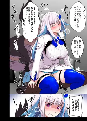 [Osuwaani] Request Itadaita Mono Desu