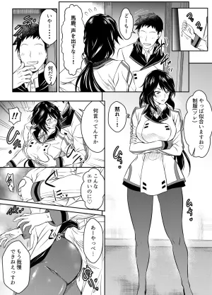 [Osuwaani] Request Itadaita Mono Desu