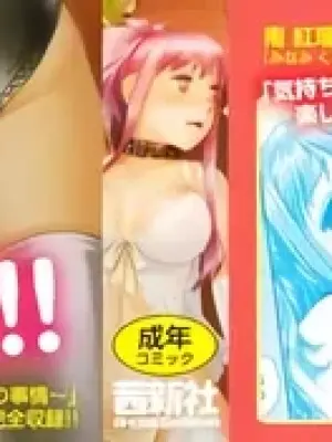 [Yui Toshiki] Ruri Ruri ~Futago no Jijou~ [Chinese][超分2K版][天月NTR汉化组]