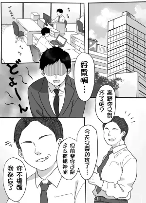 [Uramitsu] Nukumori Theraphy ~Iyashi to Nukumori o Teikyou Shimasu~[Chinese][壹隻小白个人汉化]