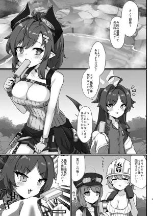 [Sasakama Box (Rumiya Isasa)] Sensei Senyou Onsen Kiroku!! (Blue Archive) [Digital]