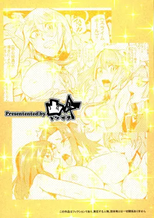 (C87) [Totsugasa (Sagattoru)] Bokkin Paradise 2014 All-Star Gotcha ☆ Matsuri (Yu-Gi-Oh!) [Chinese] [不咕鸟汉化组]