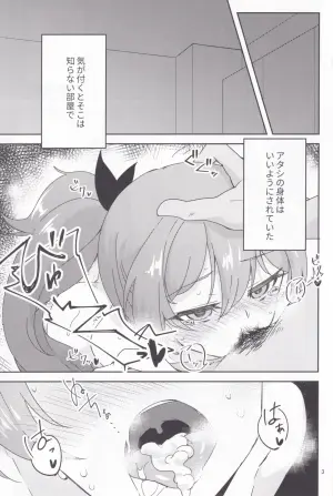 (JB11) [Neijitsu Biyori (Yonaki Unagi)] Shooter Dress no Tsukaikata (O.N.G.E.K.I.)