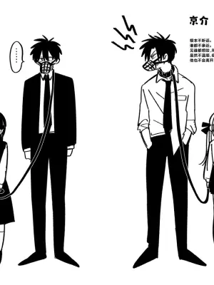 [Wanwan Sour]  Yuki-chan chi no Shuu-kun (Inu)  [Chinese] [白杨汉化组]