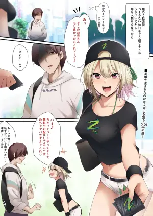 [HELLTER SKELTER (kaiga)] Campaign Girl de Jissen Otameshichuu! Nanban no Ko to shitai desu ka?