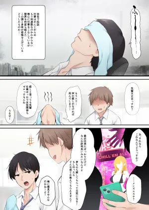 [HELLTER SKELTER (kaiga)] Kuro Gal Esthetician no Gokujou Full Massage