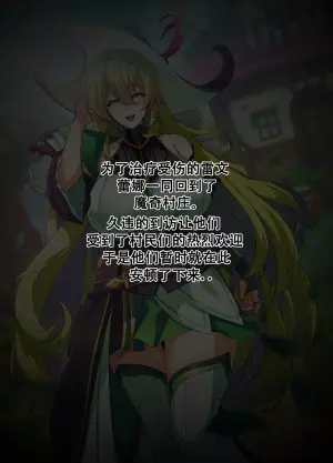 [lestart] 艾尔之光系列 <4#蕾娜 流光者> (Elsword)【Chinese】【中文翻译】