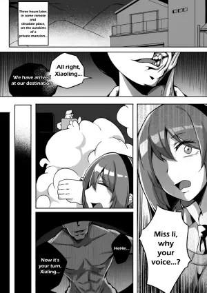 [Namidame] Amorphous 02 [English]