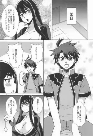 (COMIC1☆26) [Take Out (Zeros)] Yihdra ga Ippai Shiboritoru Hanashi (Sentai Red Isekai de Boukensha ni Naru)