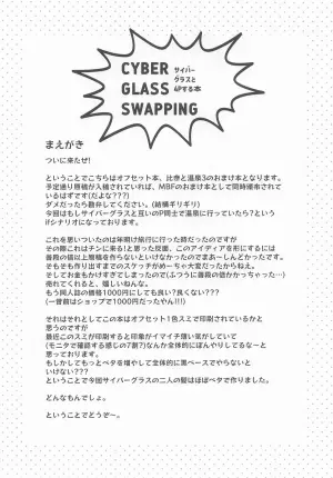 (MyBestFriends16) [cloudair (Katsuto)] Cyber Glass to 4P suru Hon - CYBER GLASS SWAPPING (THE IDOLM@STER CINDERELLA GIRLS)