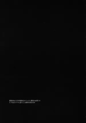 (Chou Ore no Turn 2023) [As. (HTM)] Ahead Ahead (Yu-Gi-Oh! 5D's)