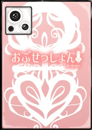 (Futaket 34) [obsession! (Hyoga.)] Nani ga Haeta Hajime 2 [Chinese] [Sarinna个人汉化]