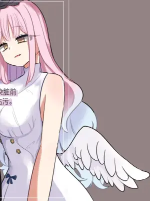 [Megusurinoki (Nokisu Meguri)] Yogosareru Mae ni Kegasanakya.丨趁未被染脏前我亲手玷污. (Blue Archive) [Chinese] [角都九阳个人汉化] [Digital]