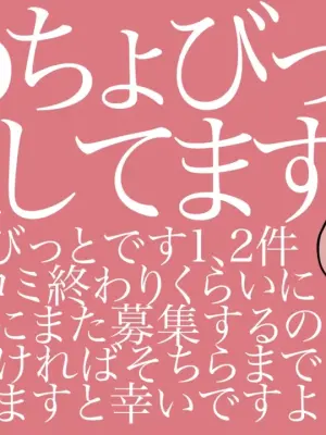 [りんごくらぶ] ベリすずは振舞いたい編