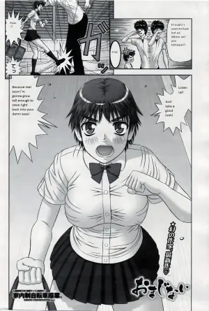 [Kanaisei Jitenshasougyou] Omajinai (Version Hd Imagen)