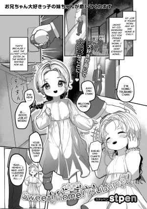 [Stpen] Sweet! Home! Tsubame (Digital Puni Pedo! Vol.36) [English] {Mistvern}