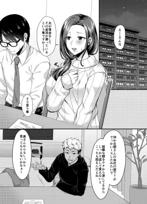[YumYumPlanet (Oonuki Aoi)] Bunny Trap ~Gyaku Bunny Fuuzoku Ochi Seiso Hitozuma wa Kokoro mo Karada mo Netorareru~
