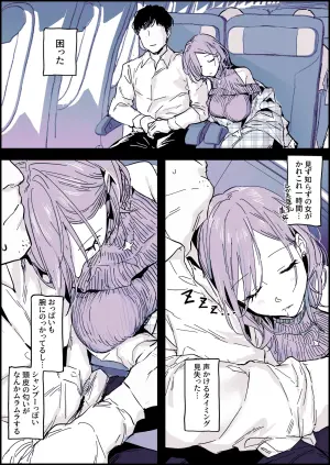 [Poriuretan] Fukakouryoku