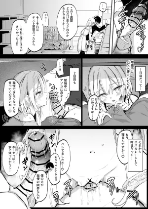 [どちゃしこ] テスト明けもう我慢できないシエルちゃん♡
