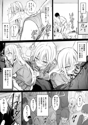 [どちゃしこ] 早くイってほしくて必死に舐める義まいちゃん