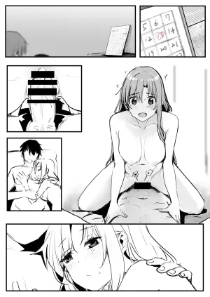[鬼鳴らす] 0.0