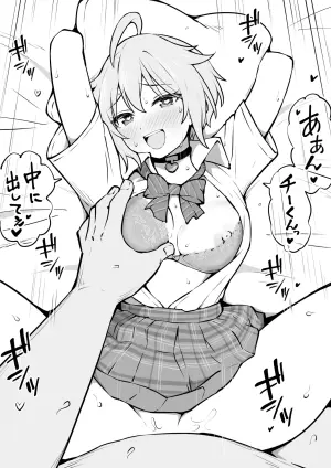 [沖葉] リベンジPルノ
