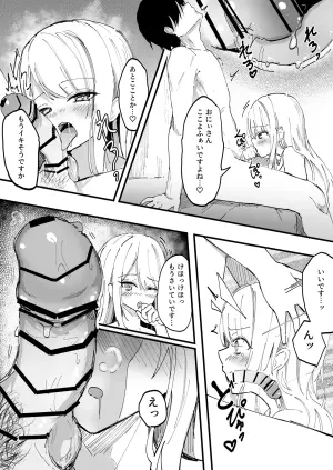 [どちゃしこ] ムラムラしちゃう勉強会