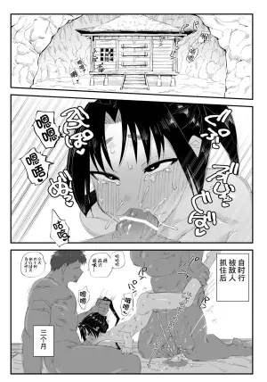 [Tenchanchi (Tenchan ZZ)] Zutto Issho da yo (Nige Jouzu no Wakagimi) [Chinese] [迷幻仙域×真不可视汉化组]
