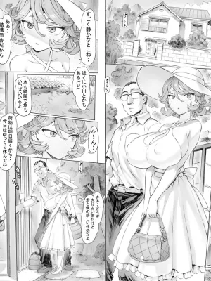 [Mogudan] Tatsumaki-ppoi Tsuma (One Punch Man)