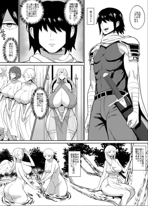 [ハミルタン] オリジナルファンタジーエロ漫画