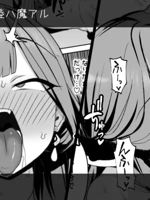 [Momonosuke] Aru-chan Rinkan Choukyou Manga (Blue Archive)