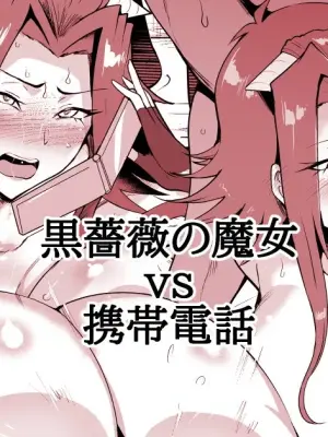 [サガッとる] デュエックス