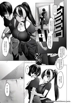 [Mimizu ga Deta yo (Cobaco Mimiz)] Reinousha no Momote Mako - Toire no Yuurei Hazukashi Oshikko [Chinese] [张佳乐个人汉化]
