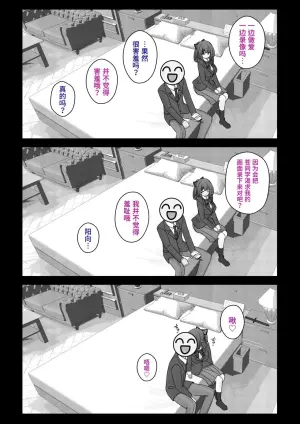 [きっさー ] 男女比1:39の平行世界は思いのほか異常(Fantia2024年1月〜3月まとめ)