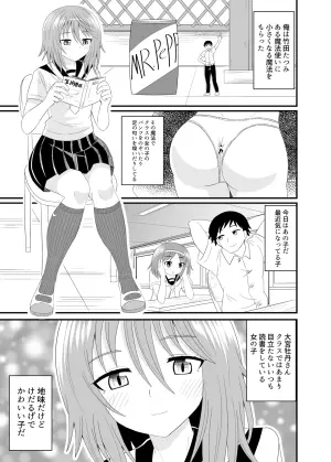 [Shivharu] Hentai soffi
