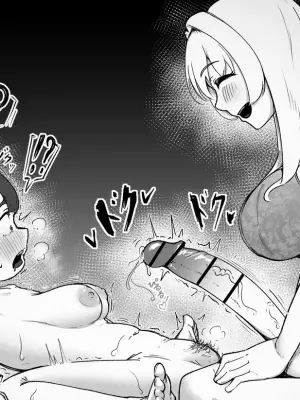 (Ricomarciano) Futanari tanetsuke-ya-san no manga