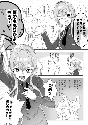 [ASAVA] ゴトランド 対 分身提督 ライブ配信風プレイ