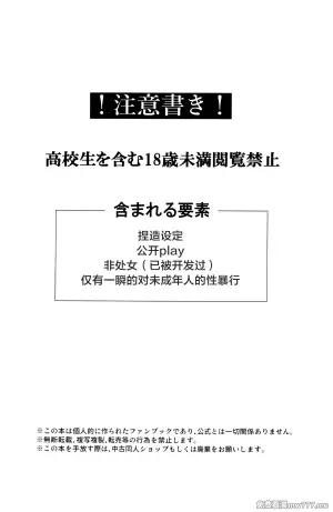 【松香▽】 【mob莱】叛乱的囚犯-Prisoners of rebellion