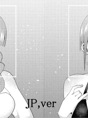 [ムロイ] 花嫁の人妻